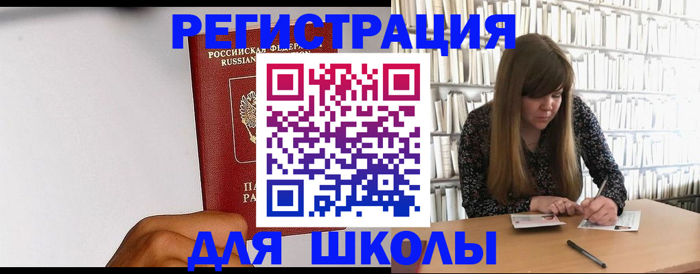 прописка паспорт в Серпухове